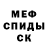 Amphetamine Розовый glimps c