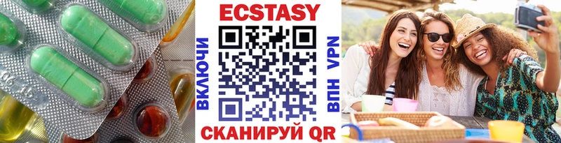 ЭКСТАЗИ диски  Купить где  Болотное 