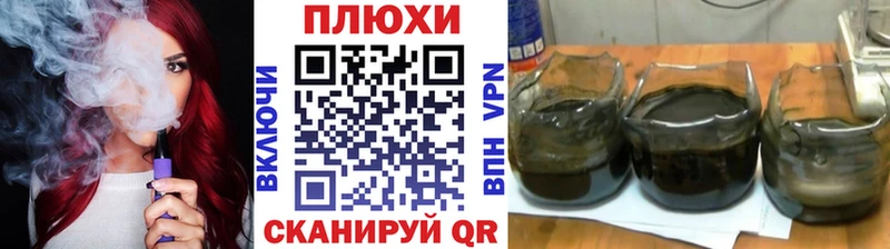 ГАШИШ ice o lator  Купить где  Болотное 