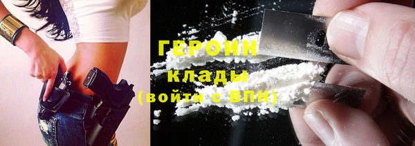 первитин Каменногорск