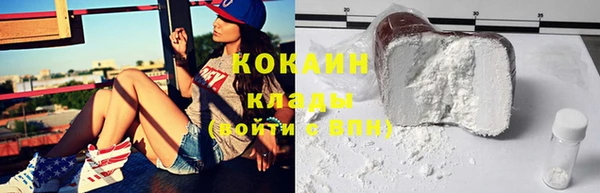 кокаин премиум Каменка