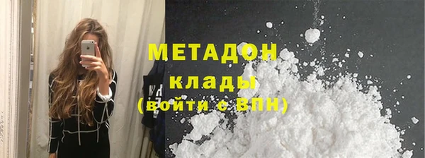 первитин Каменногорск