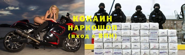 кокаин премиум Каменка