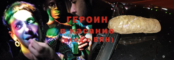 первитин Каменногорск