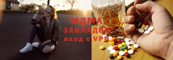 кокаин премиум Каменка