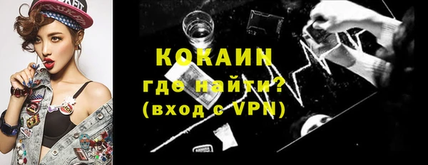 первитин Каменногорск