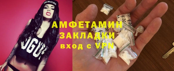 первитин Каменногорск