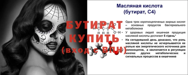 хмурый Каменск-Шахтинский