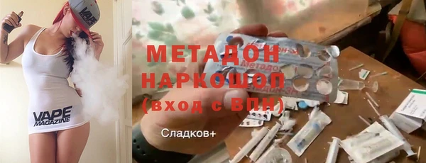 первитин Каменногорск