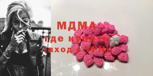 первитин Каменногорск