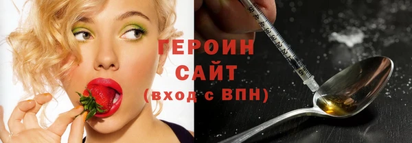 первитин Каменногорск