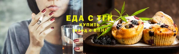 кокаин премиум Каменка