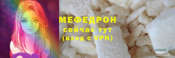 первитин Каменногорск