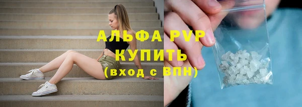 кокаин премиум Каменка