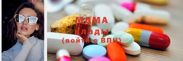 первитин Каменногорск