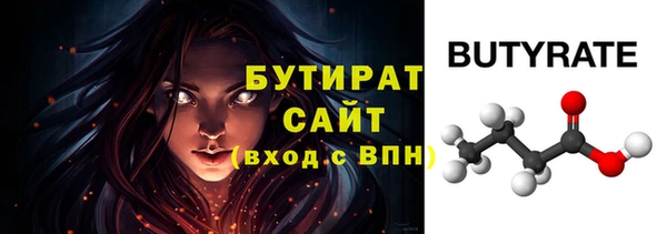 кокаин премиум Каменка
