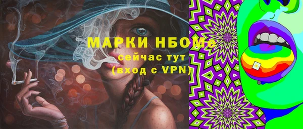 кокаин премиум Каменка