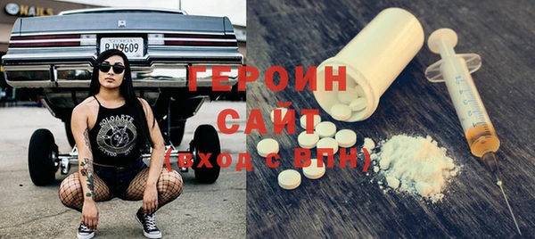 кокаин премиум Каменка