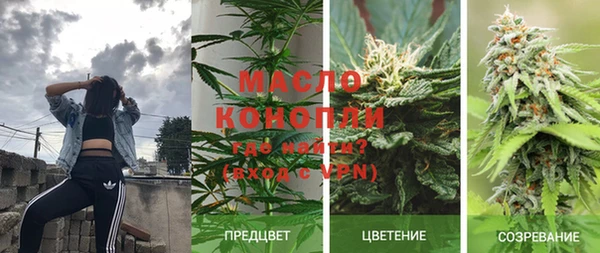 кокаин премиум Каменка