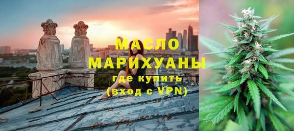 первитин Каменногорск