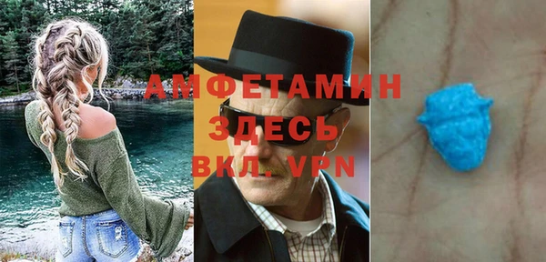 кокаин премиум Каменка