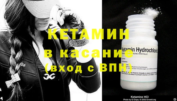 первитин Каменногорск