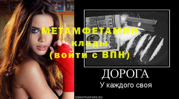 кокаин премиум Каменка