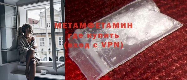 хмурый Каменск-Шахтинский