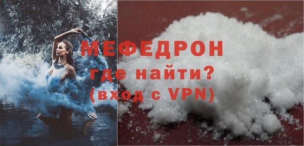 кокаин премиум Каменка