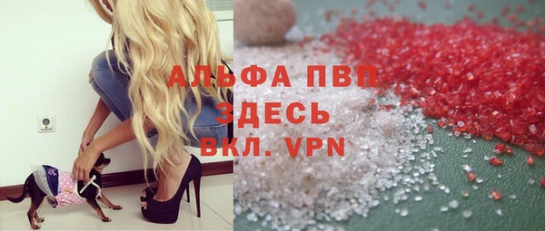 первитин Каменногорск
