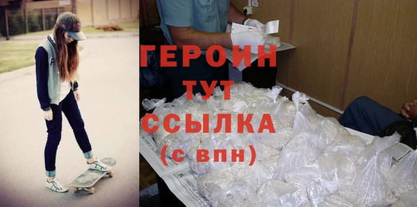 первитин Каменногорск
