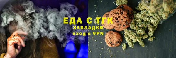 первитин Каменногорск