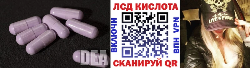 Купить  Болотное  Лсд 25 экстази кислота 