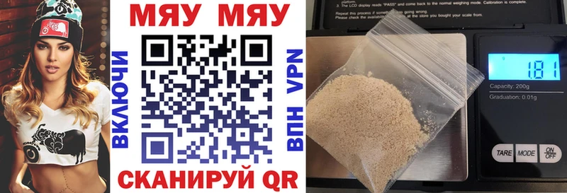 Меф 4 MMC  Болотное 