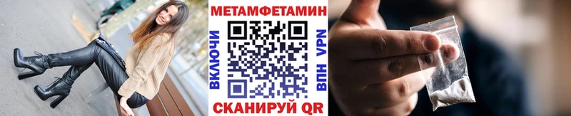 Первитин пудра  Купить закладки  Болотное 