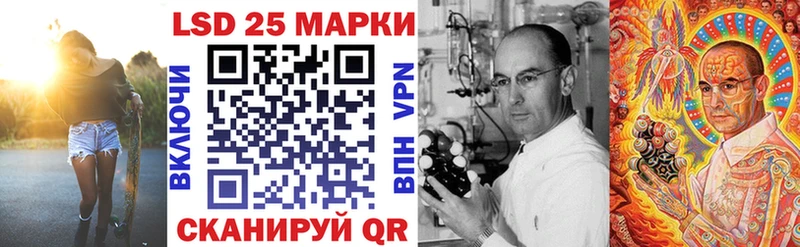 Купить где  Болотное  Марки N-bome 1500мкг 