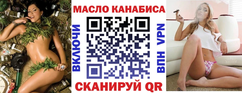 Купить закладки  Болотное  ТГК концентрат 