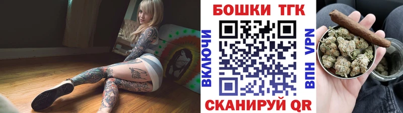 Бошки Шишки планчик  Купить  Болотное 